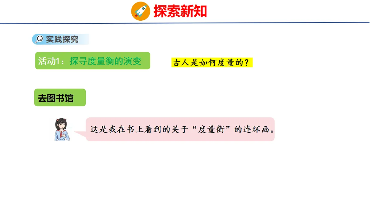 17730773第6页