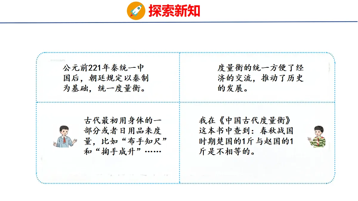 17730773第7页