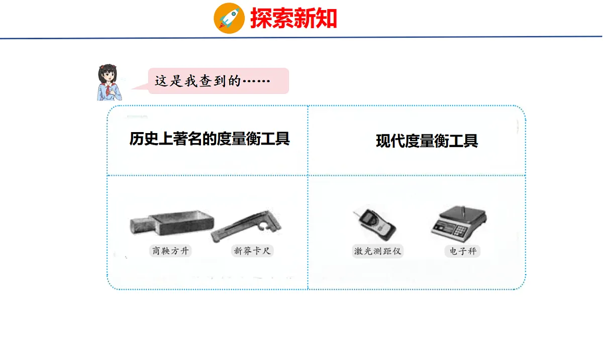 17730773第8页