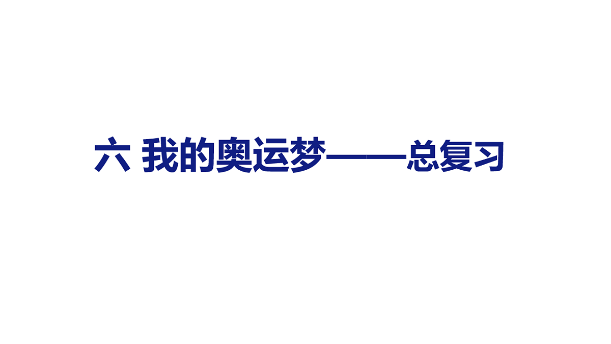 17730778第1页