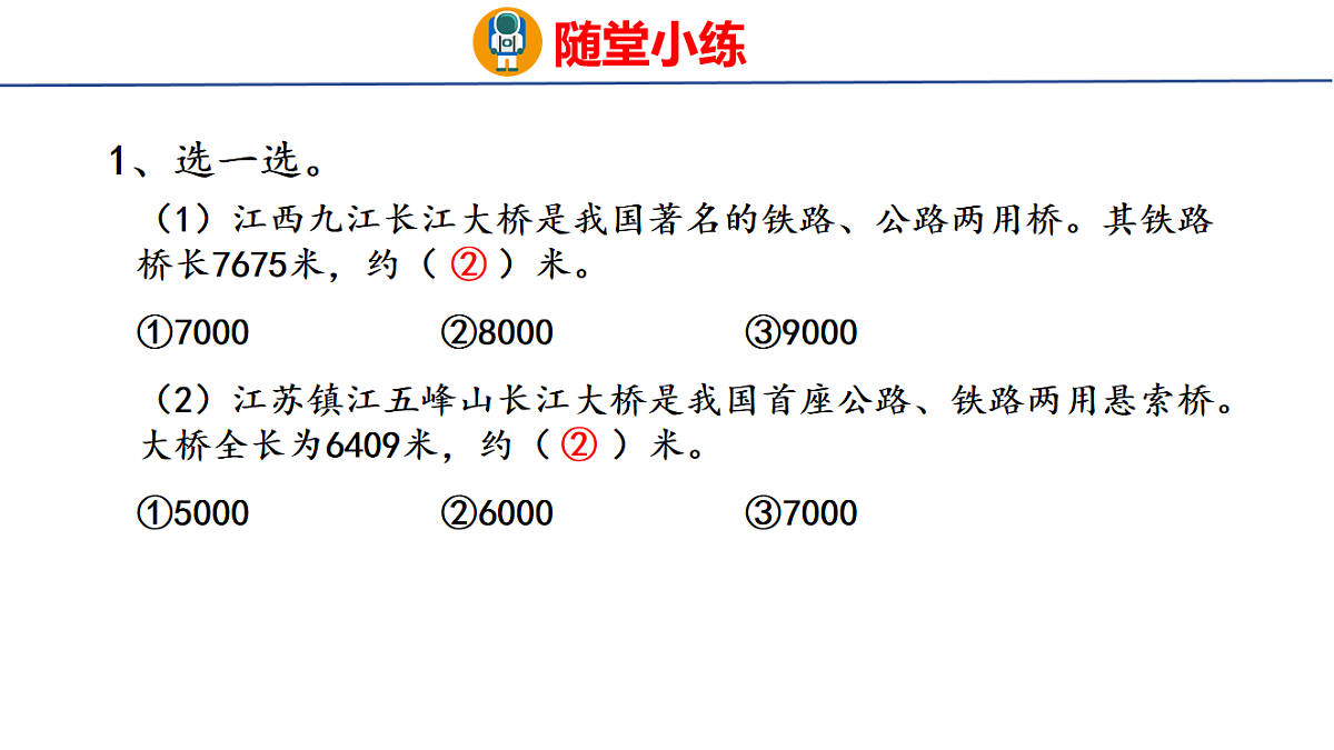 17730778第8页