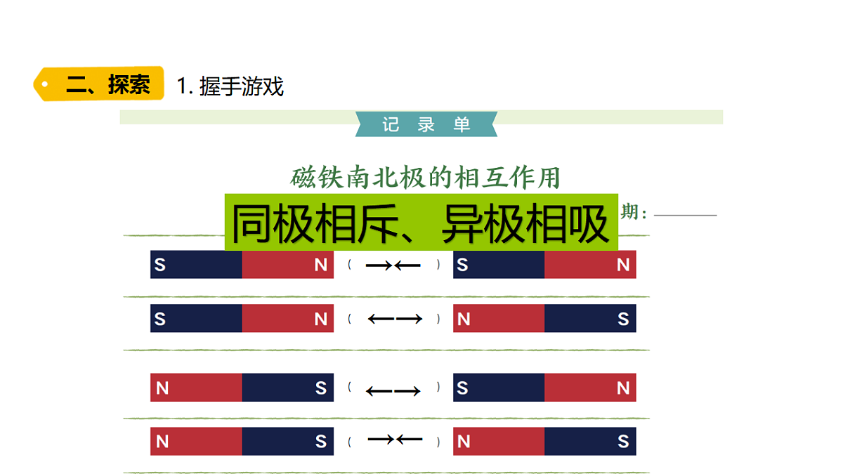 17730847第7页