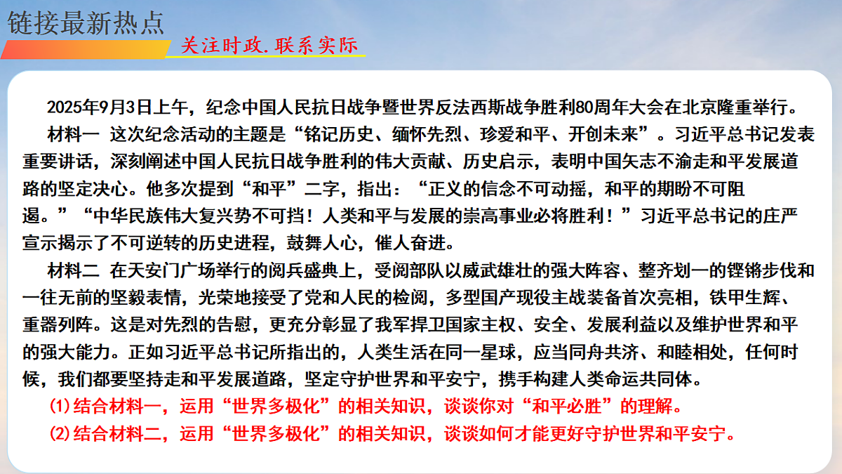 17730956第5页