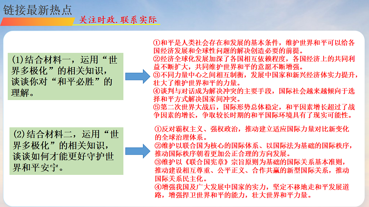 17730956第6页