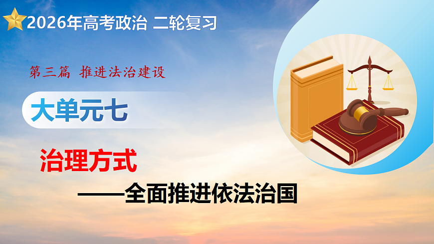 17730957第1页