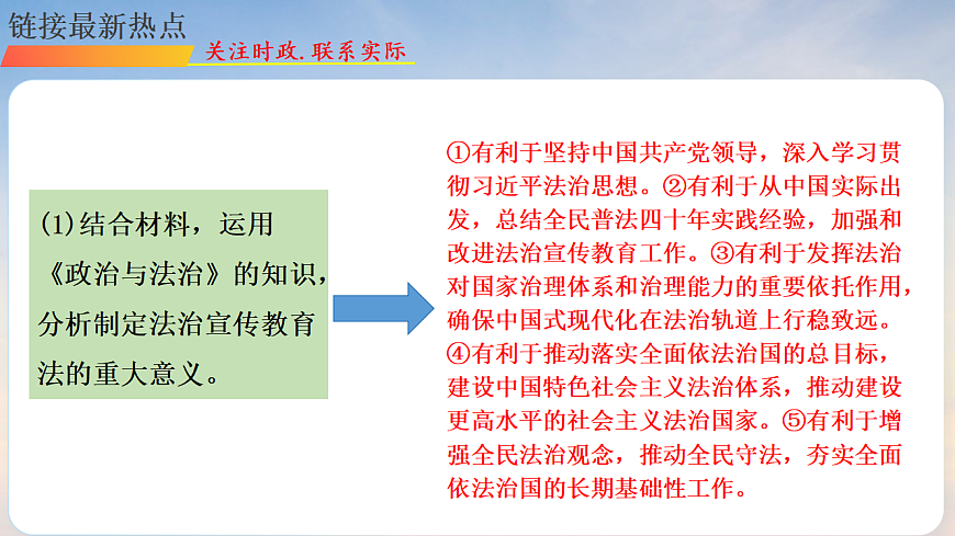 17730957第6页