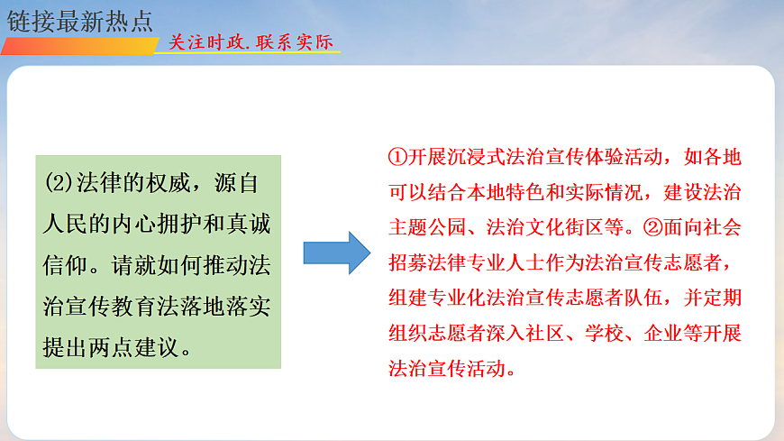 17730957第7页