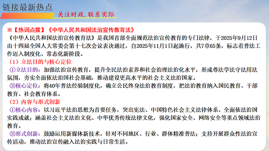 17730957第8页