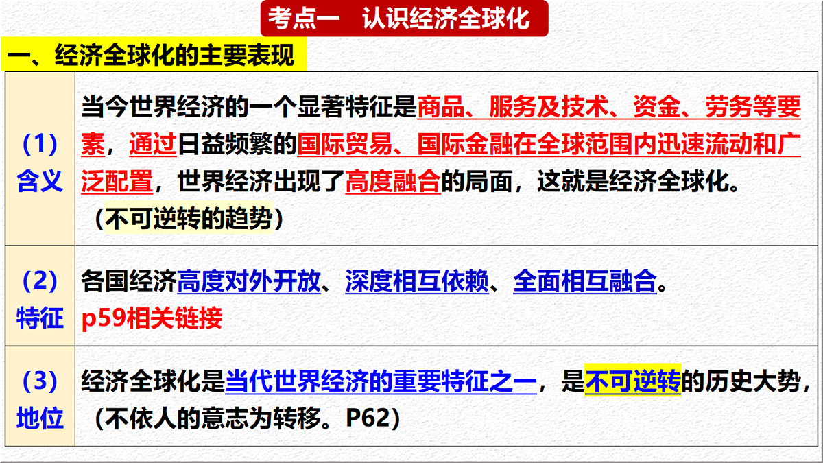 17730958第5页