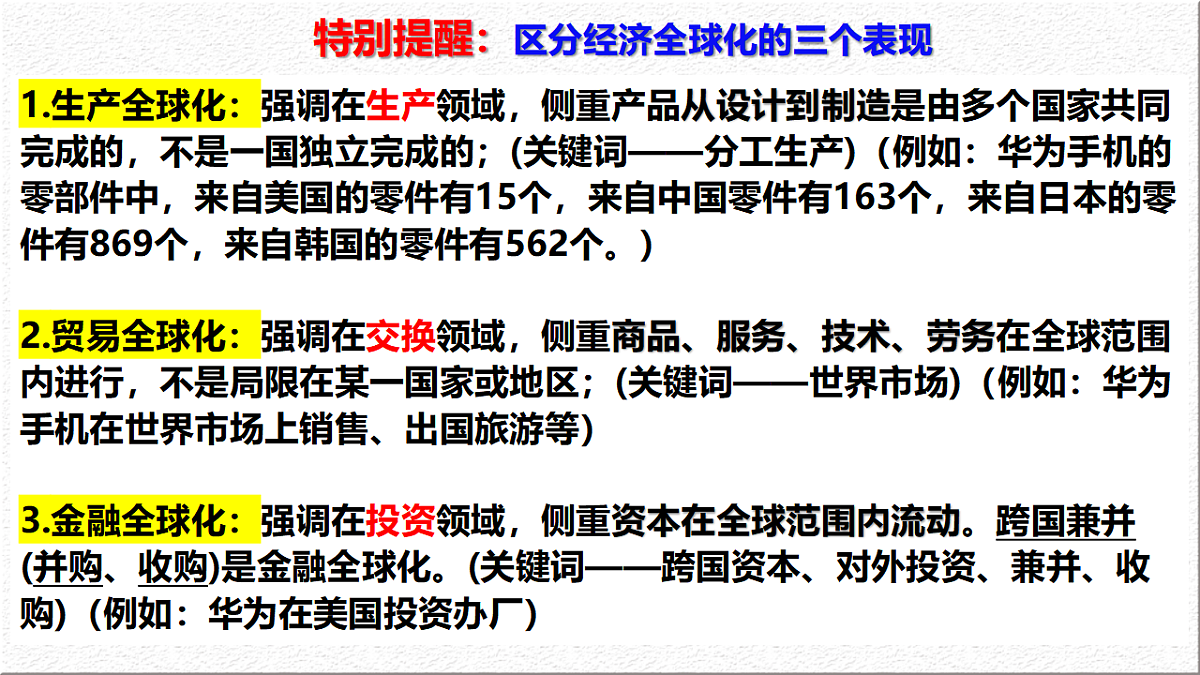 17730958第7页