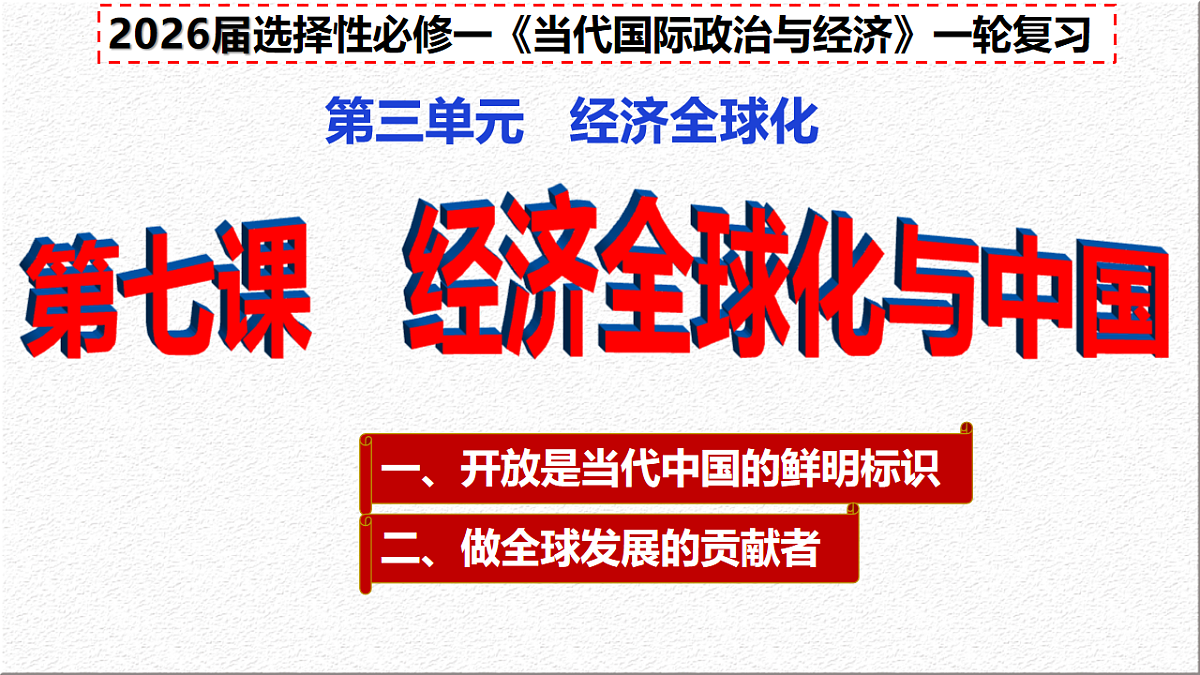 17730959第2页