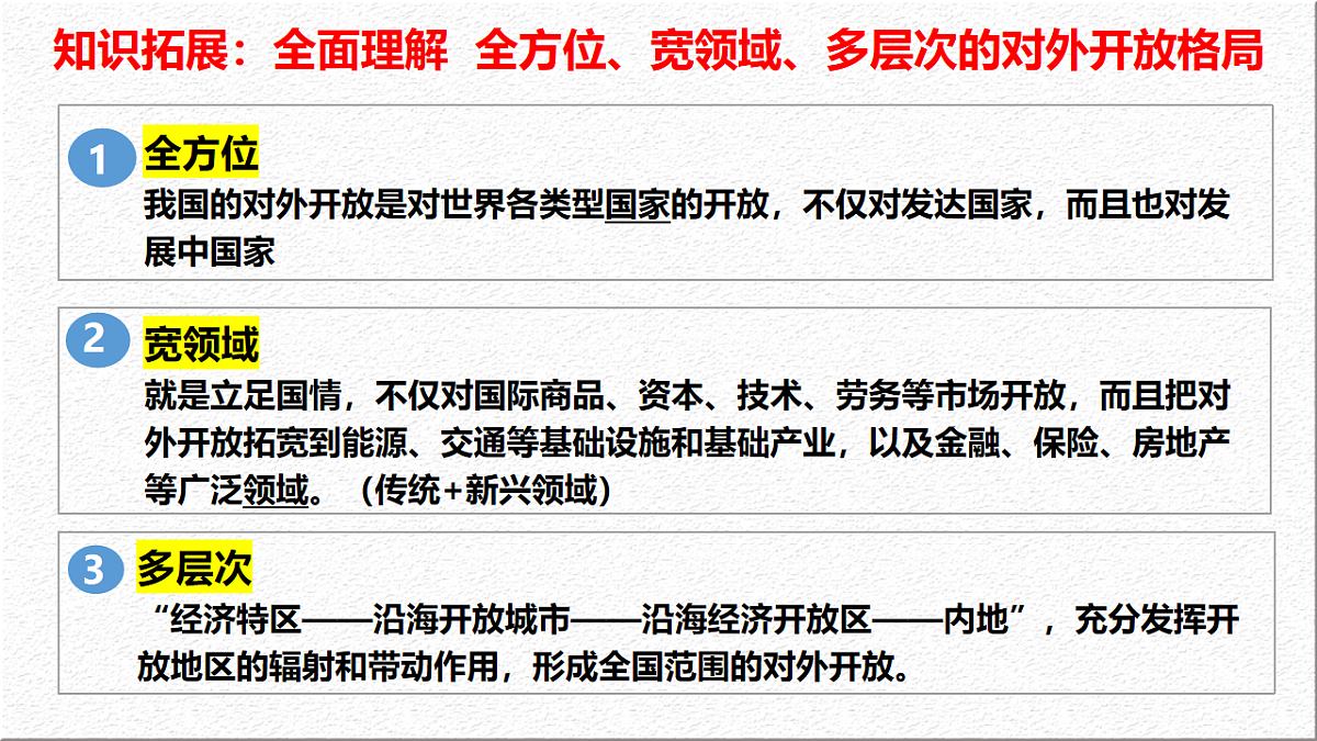 17730959第6页