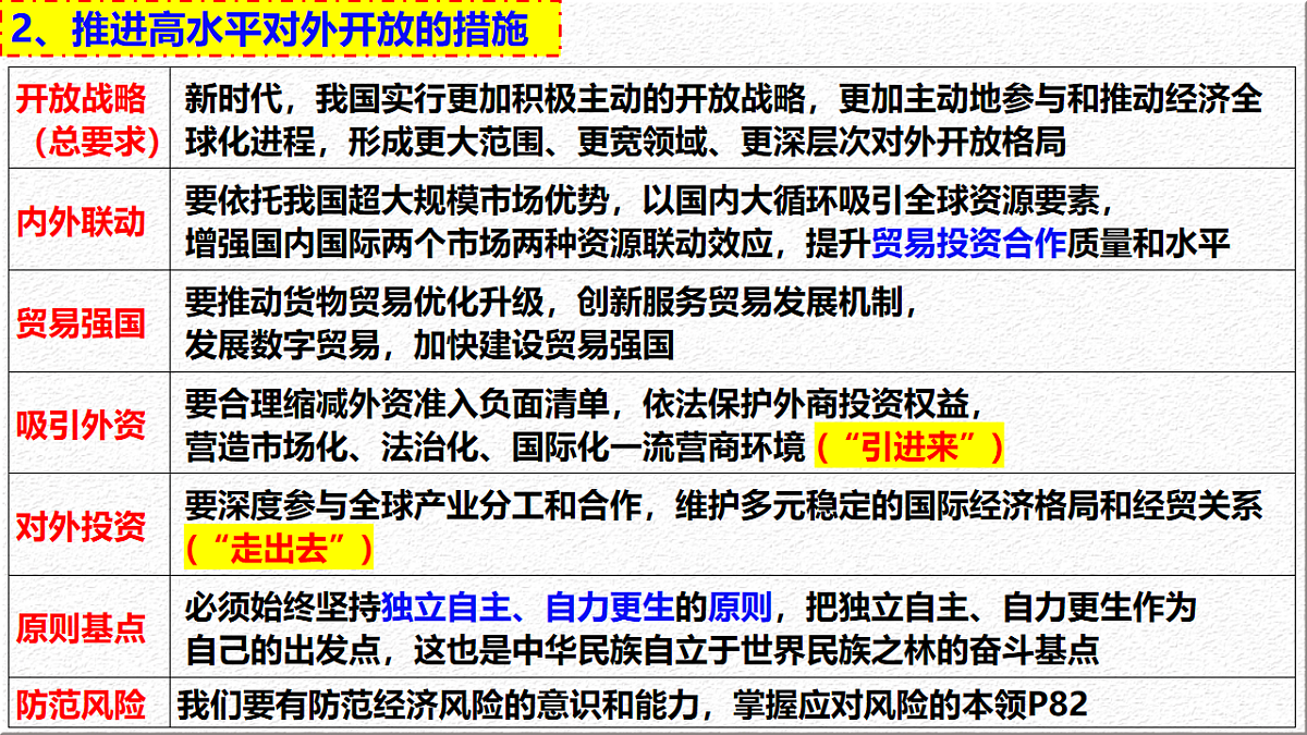 17730959第8页