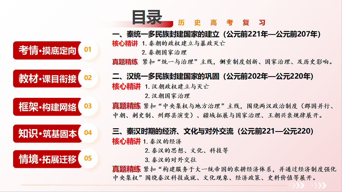 17730963第2页