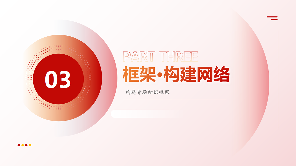 17730963第8页