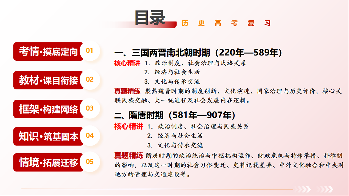 17730964第2页