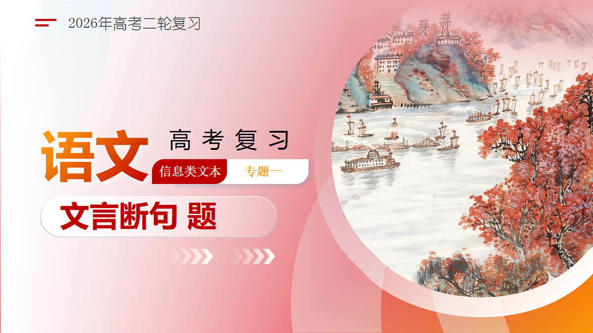 17730967第1页