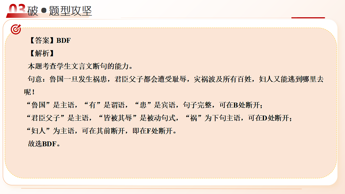 17730967第6页