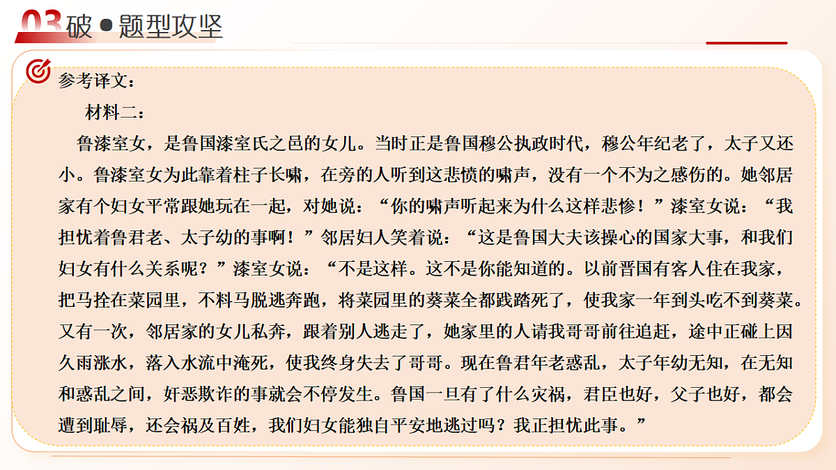 17730967第7页