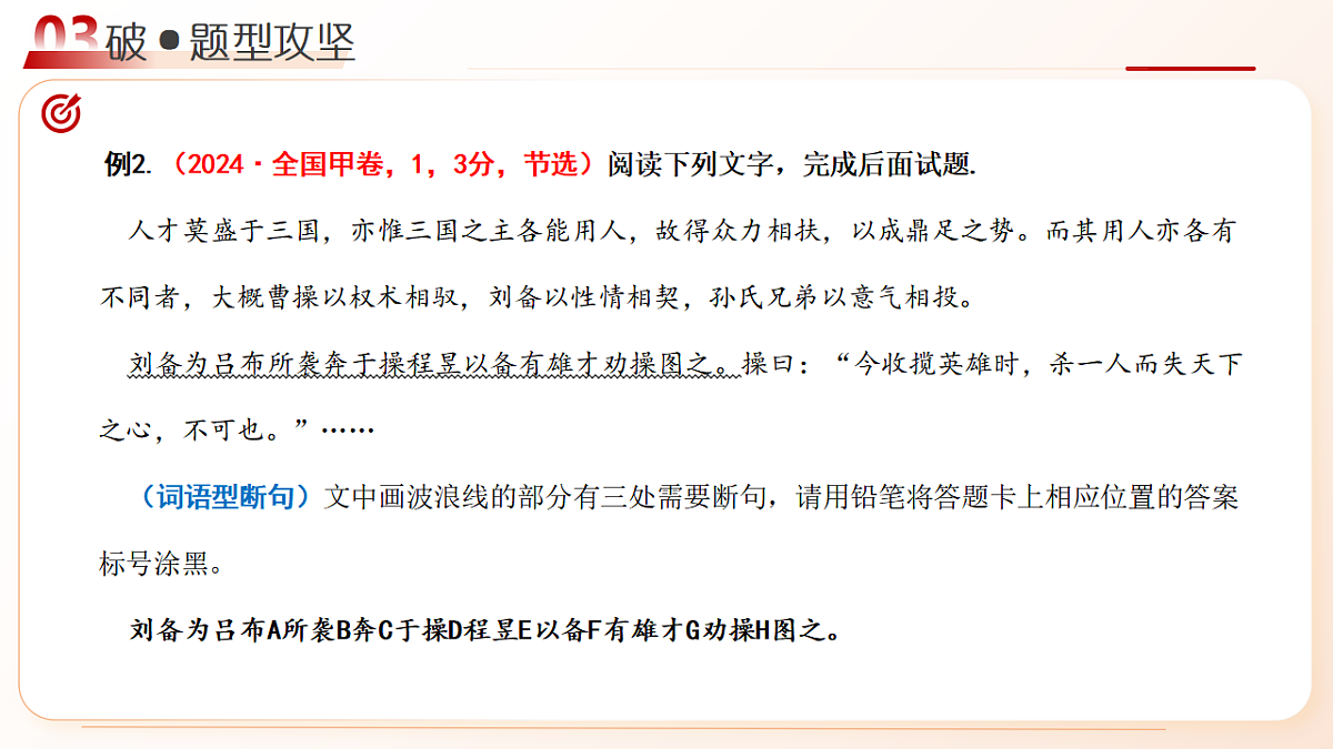17730967第8页