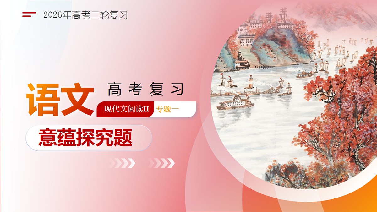 17730968第1页