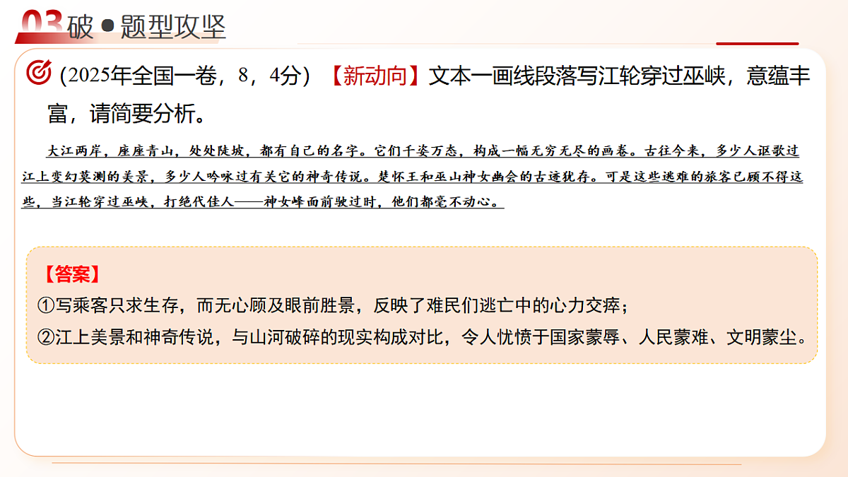 17730968第5页