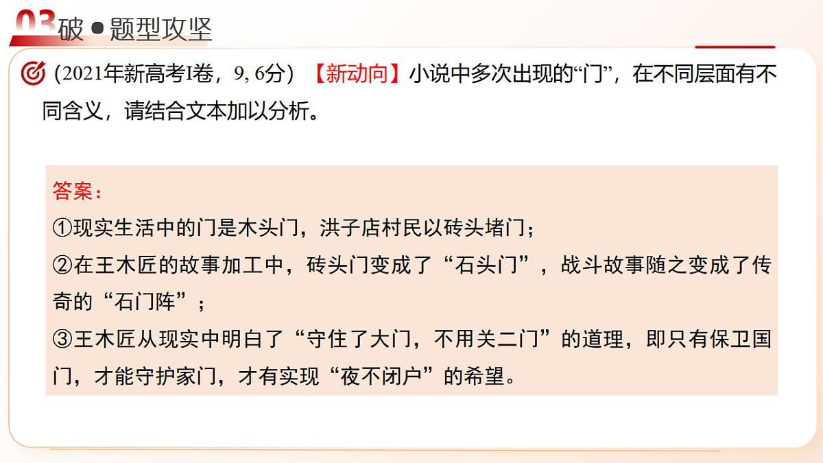 17730968第6页
