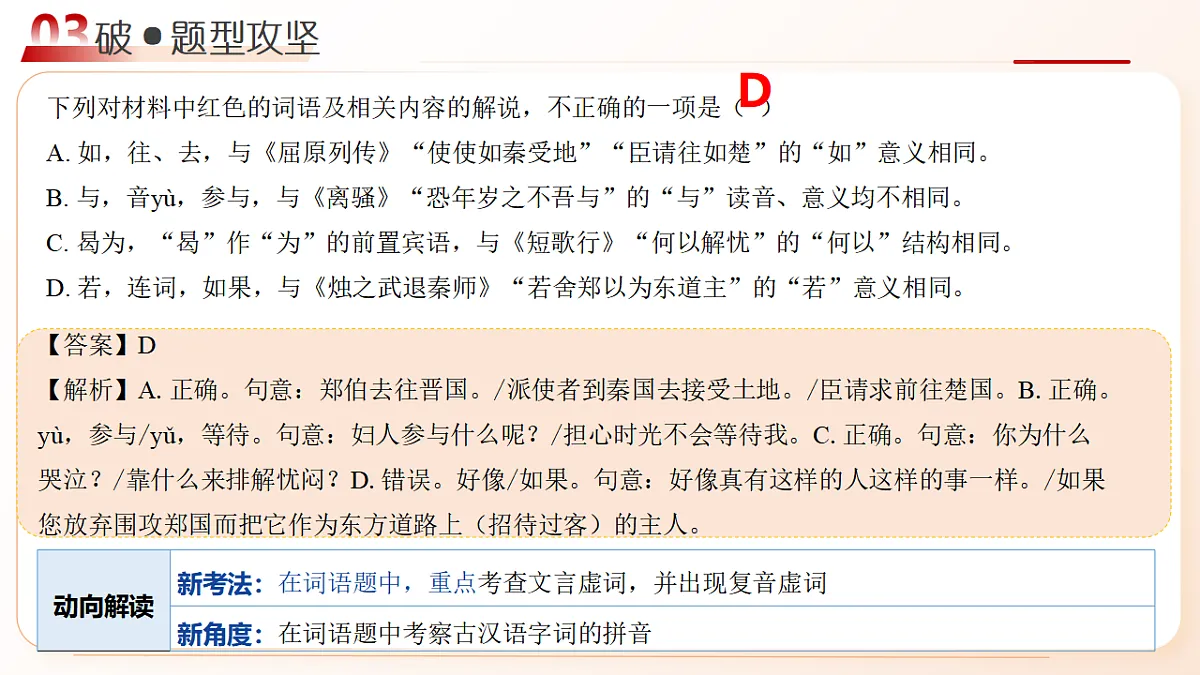 17730969第7页