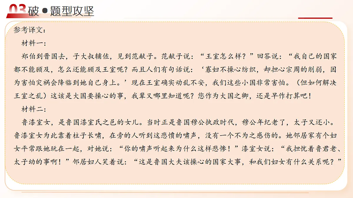 17730969第8页