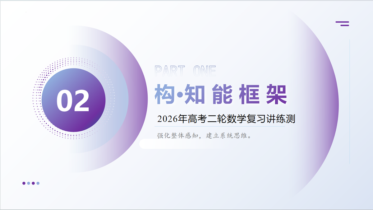 17730972第5页