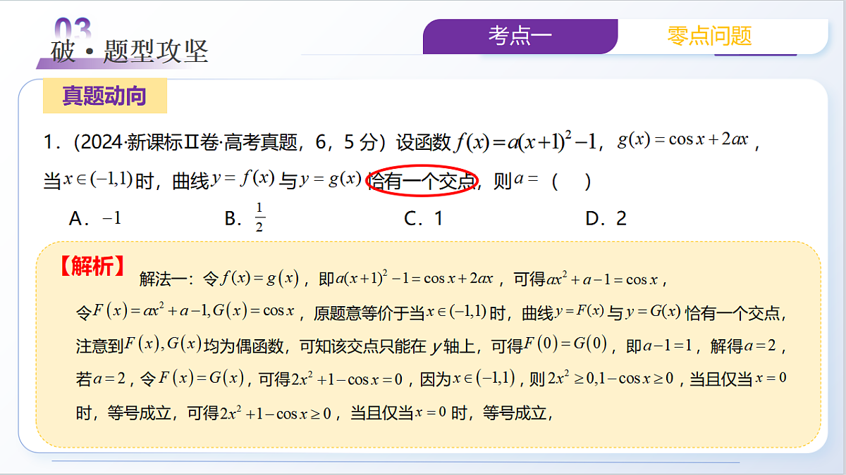 17730972第8页
