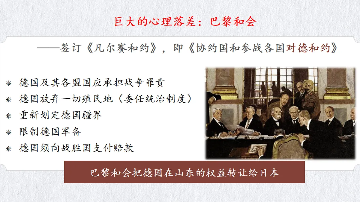 17730974第7页