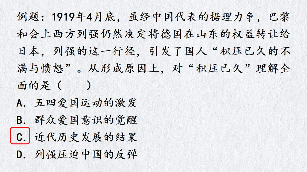17730974第8页