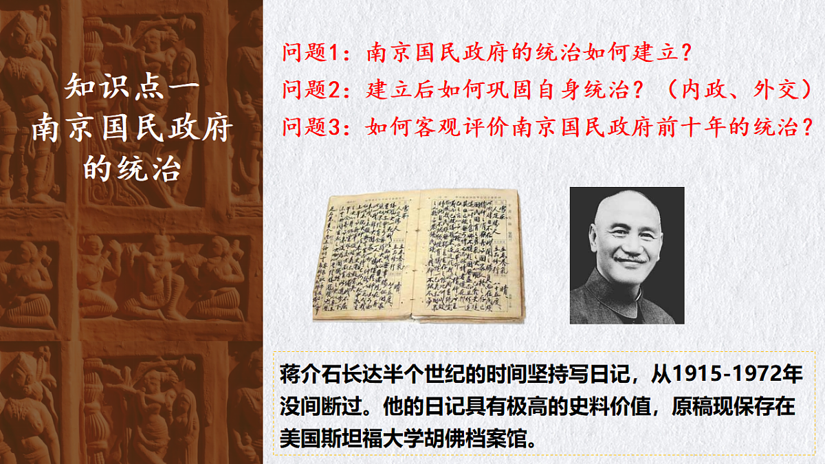 17730975第5页