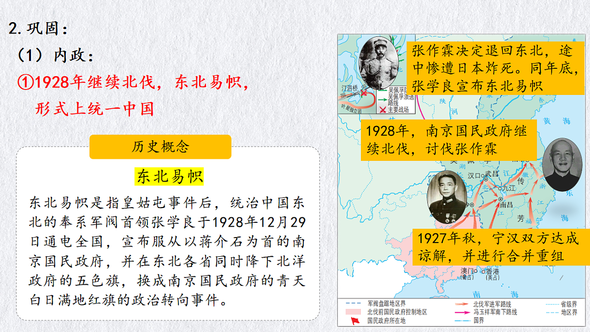 17730975第8页