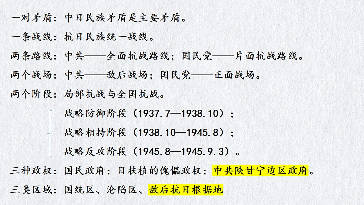 17730976第3页