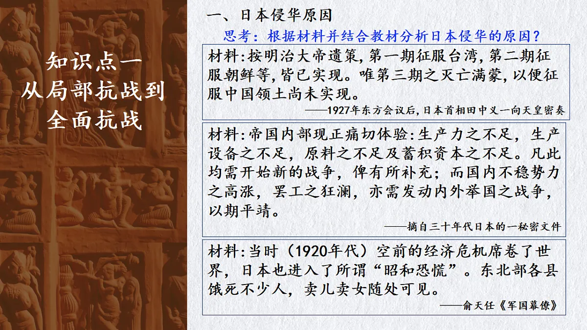 17730976第4页