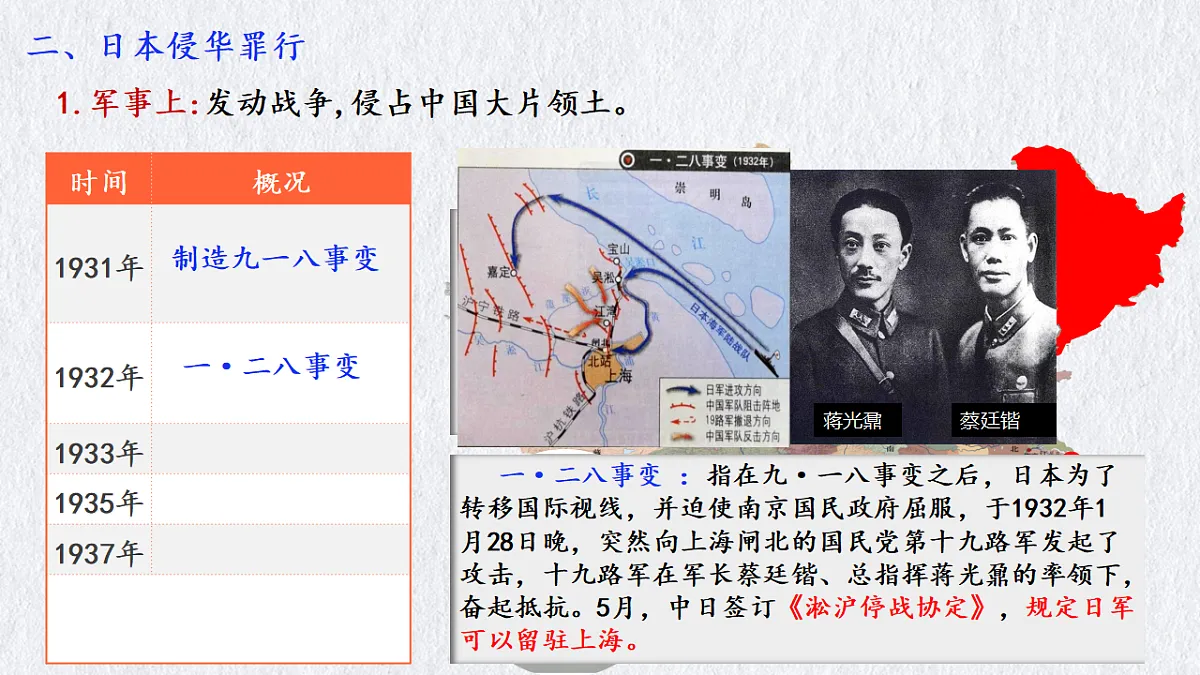 17730976第6页