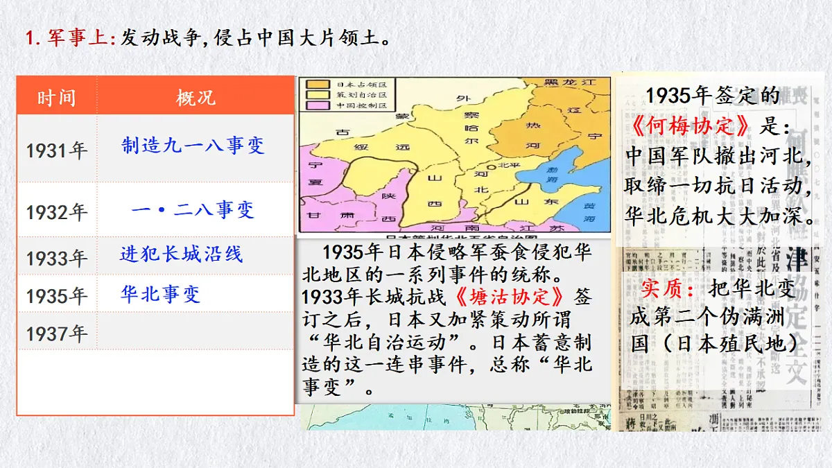 17730976第7页