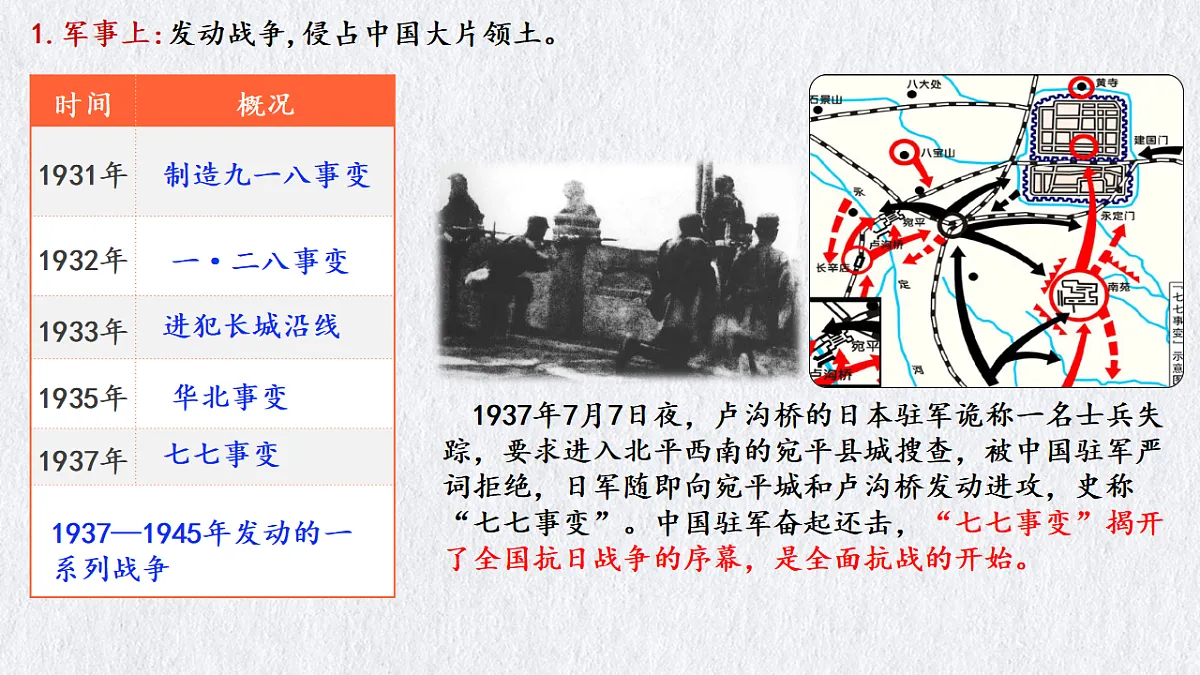 17730976第8页