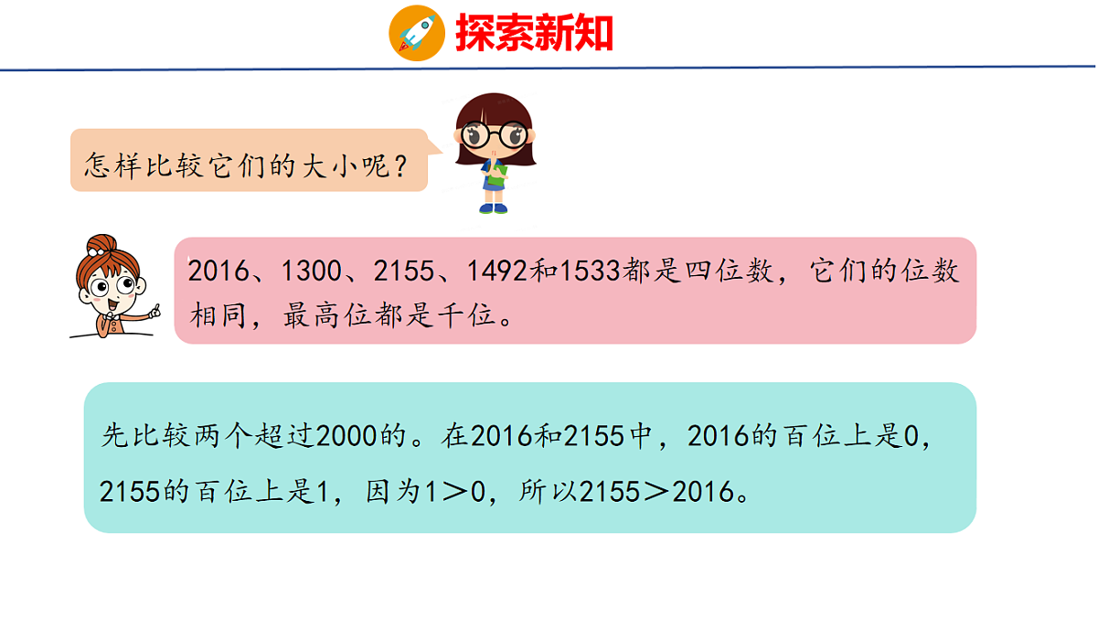 17731011第5页