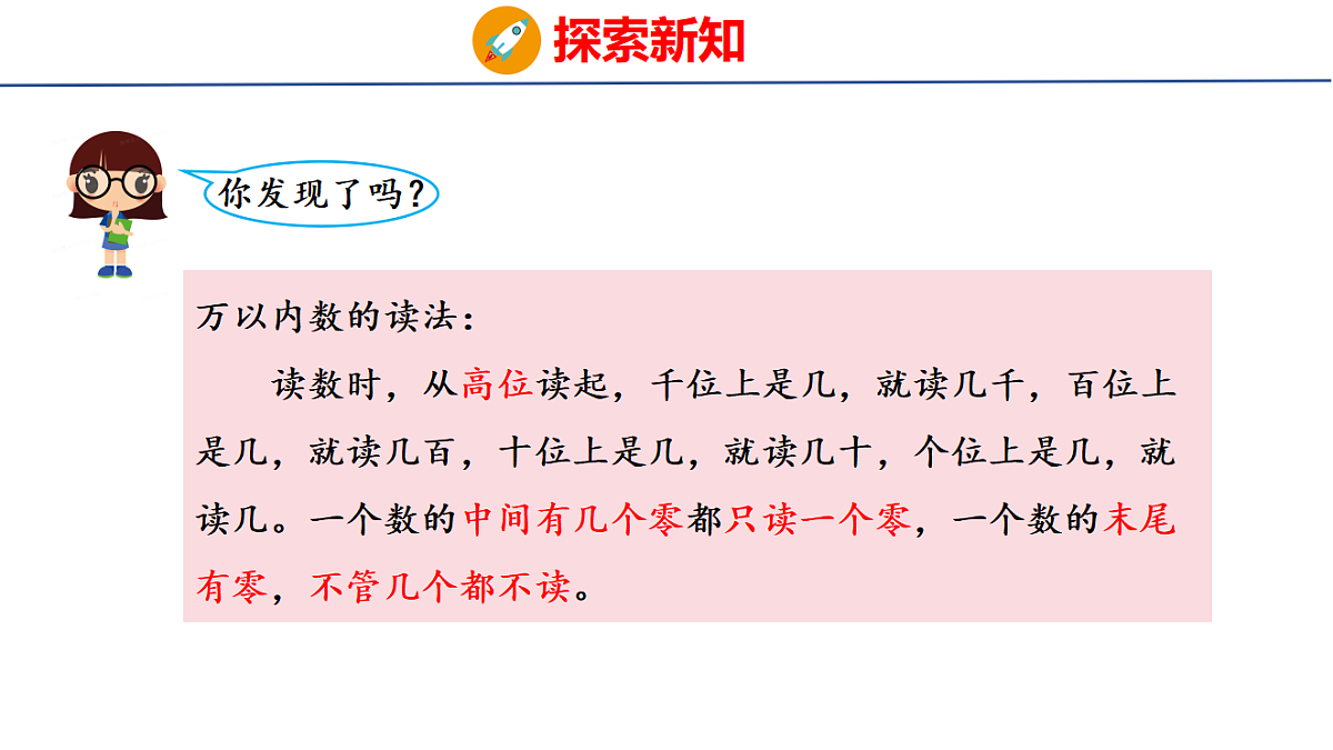17731012第5页
