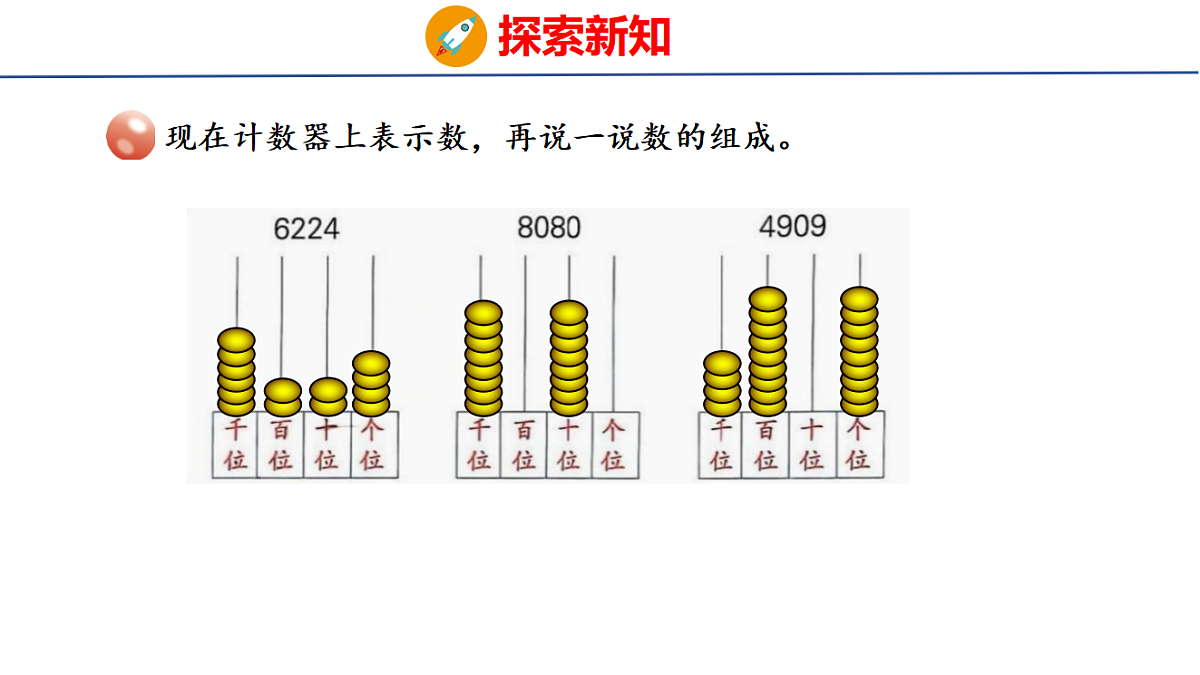 17731012第8页