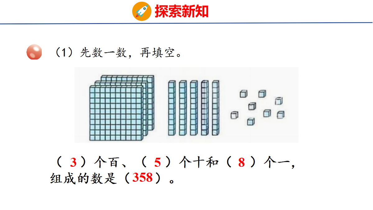 17731016第4页