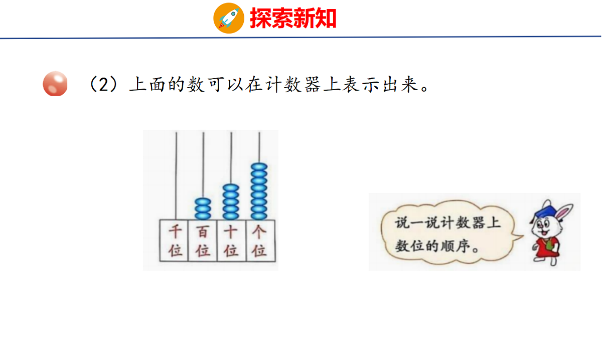17731016第5页