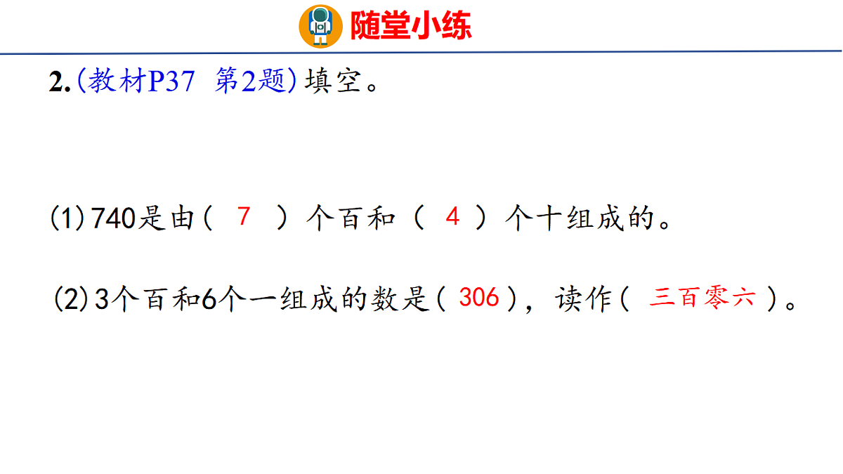 17731016第8页