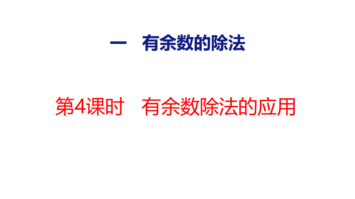 17731018第1页