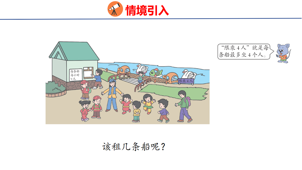 17731018第3页