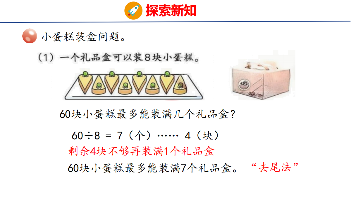 17731018第4页