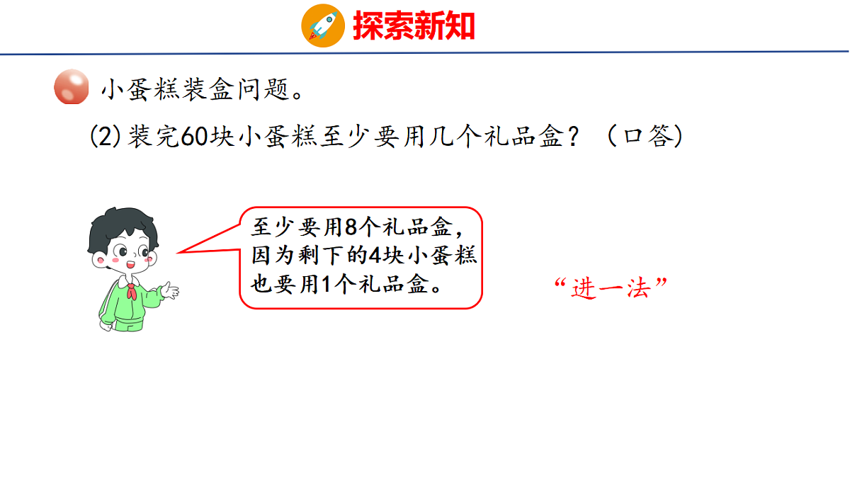 17731018第5页